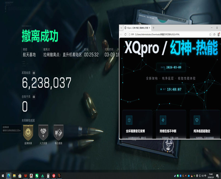 三角洲怎么开摸金外挂软件效果